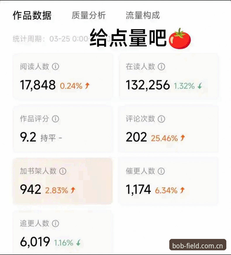 BOB体育在线登录2025新版安装与使用必备知识：从下载到数据解读的完整路径